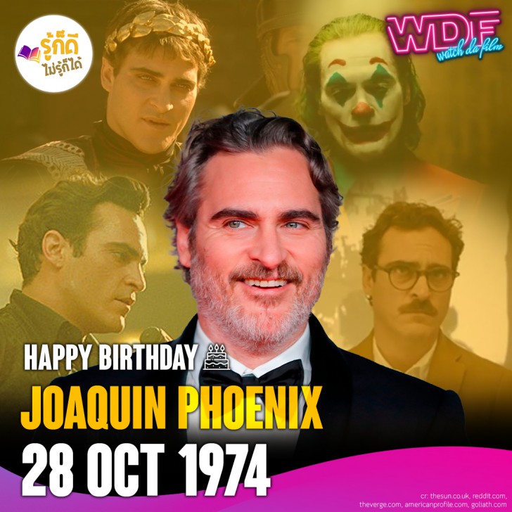 วันเกิดคนดังวงการฮอลลีวูดในเดือนตุลาคม