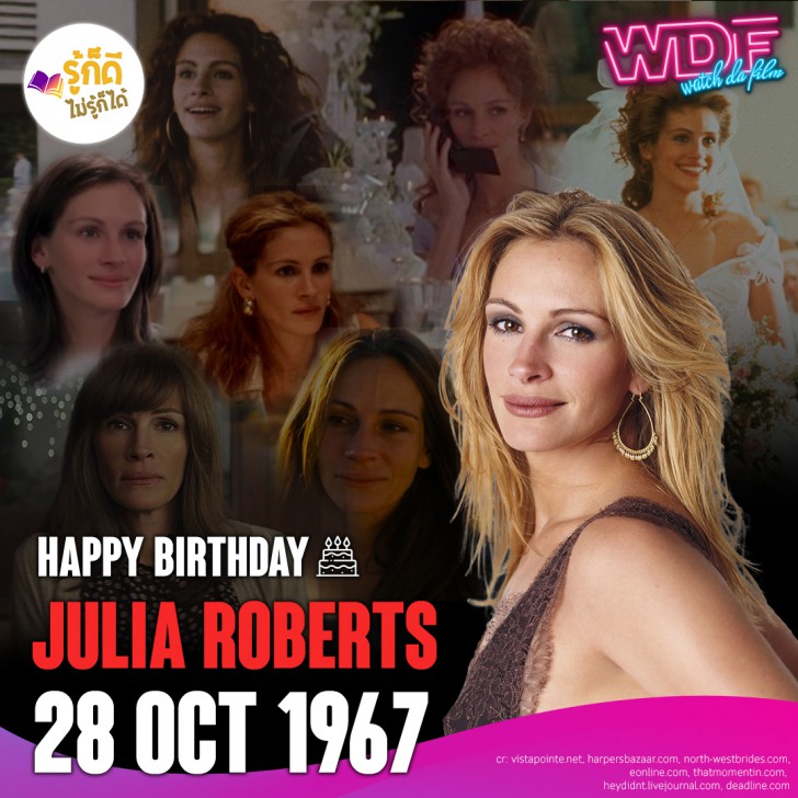 วันเกิดคนดังวงการฮอลลีวูดในเดือนตุลาคม