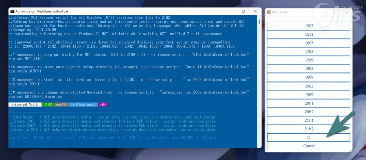ใช้เครื่องมือ Universal MediaCreationTool Wrapper