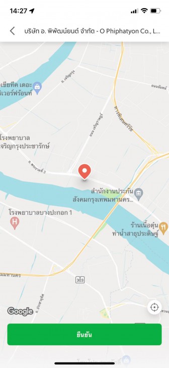 ตัวอย่างการใช้ API ที่พบได้ทั่วไป