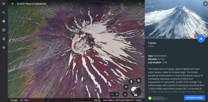 กูเกิลเอิร์ธ (Google Earth) คืออะไร ?