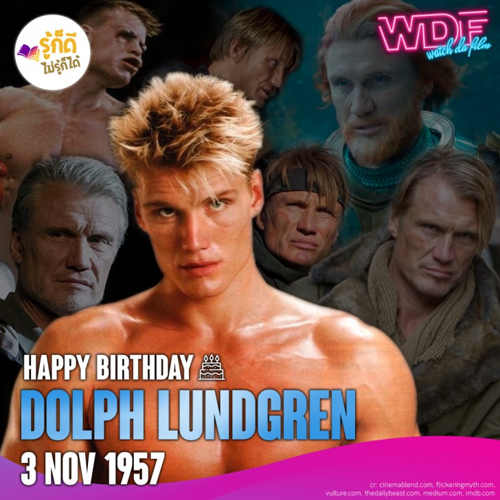 วันเกิดคนดังวงการฮอลลีวูดในเดือนพฤศจิกายน