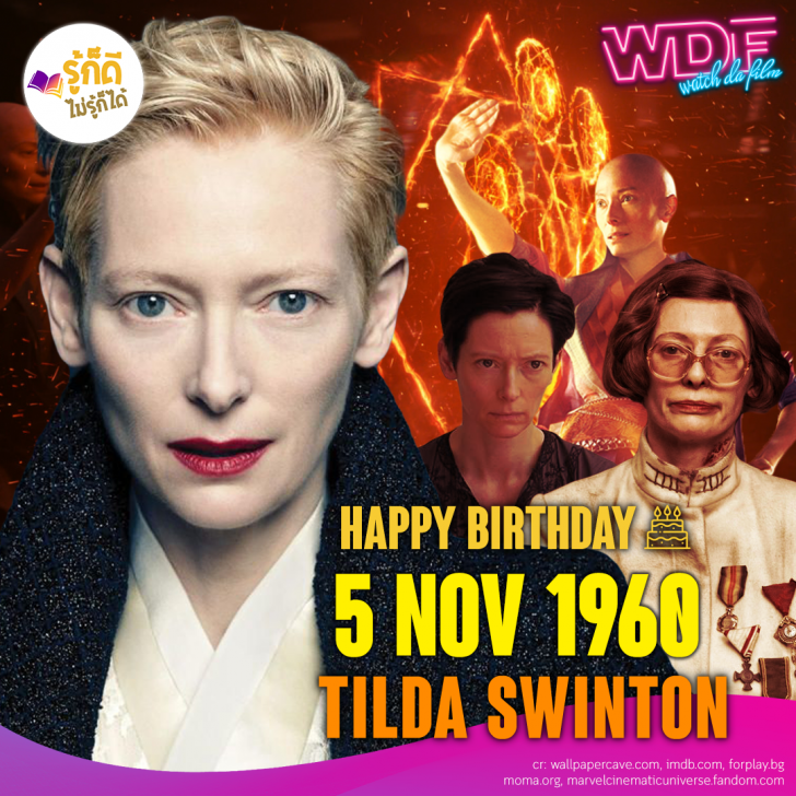 วันเกิดคนดังวงการฮอลลีวูดในเดือนพฤศจิกายน