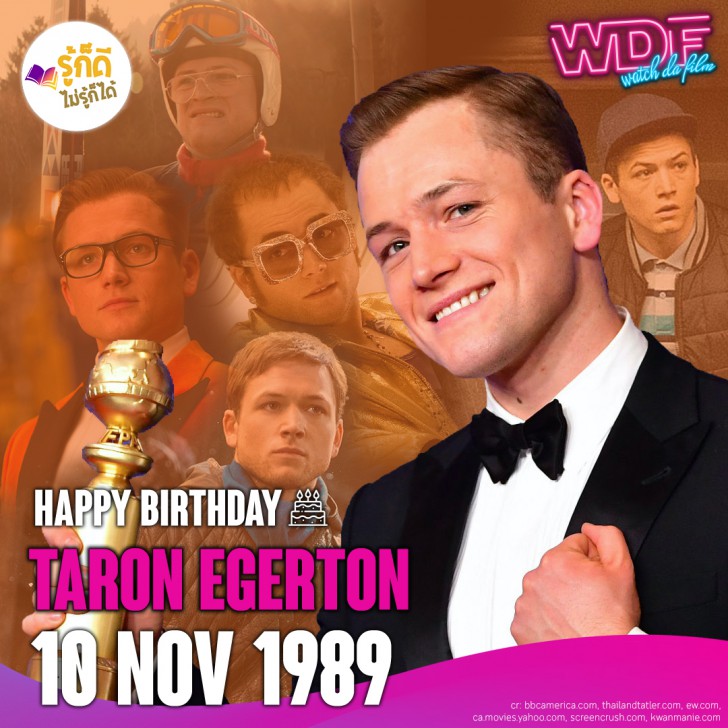 วันเกิดคนดังวงการฮอลลีวูดในเดือนพฤศจิกายน