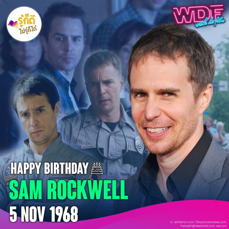 วันเกิดคนดังวงการฮอลลีวูดในเดือนพฤศจิกายน