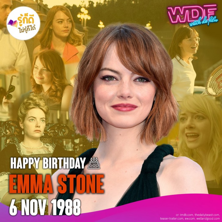 วันเกิดคนดังวงการฮอลลีวูดในเดือนพฤศจิกายน