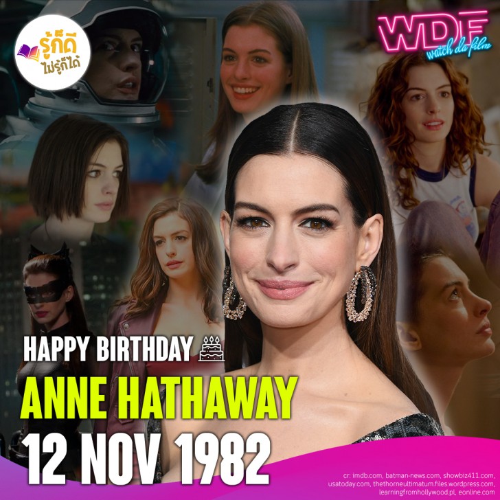 วันเกิดคนดังวงการฮอลลีวูดในเดือนพฤศจิกายน