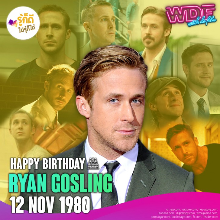 วันเกิดคนดังวงการฮอลลีวูดในเดือนพฤศจิกายน