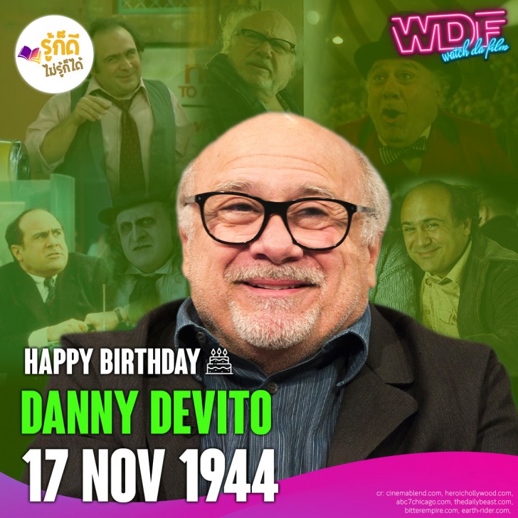 วันเกิดคนดังวงการฮอลลีวูดในเดือนพฤศจิกายน