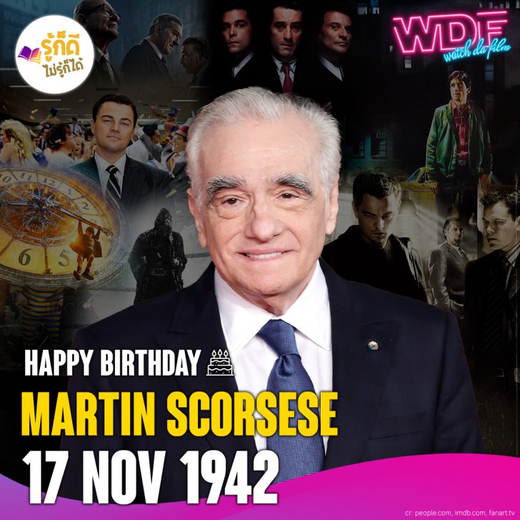 วันเกิดคนดังวงการฮอลลีวูดในเดือนพฤศจิกายน