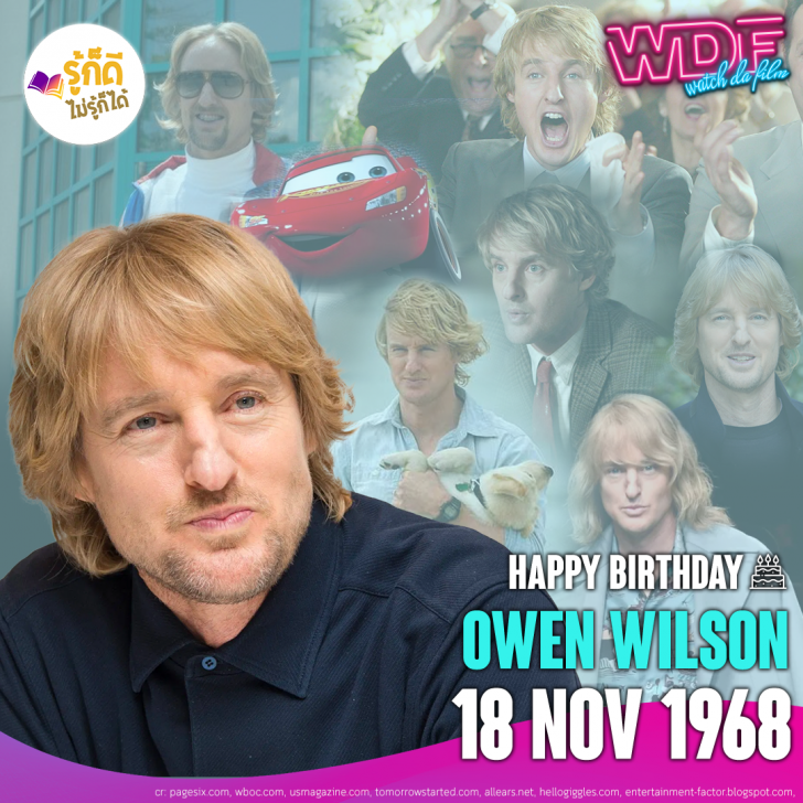 วันเกิดคนดังวงการฮอลลีวูดในเดือนพฤศจิกายน