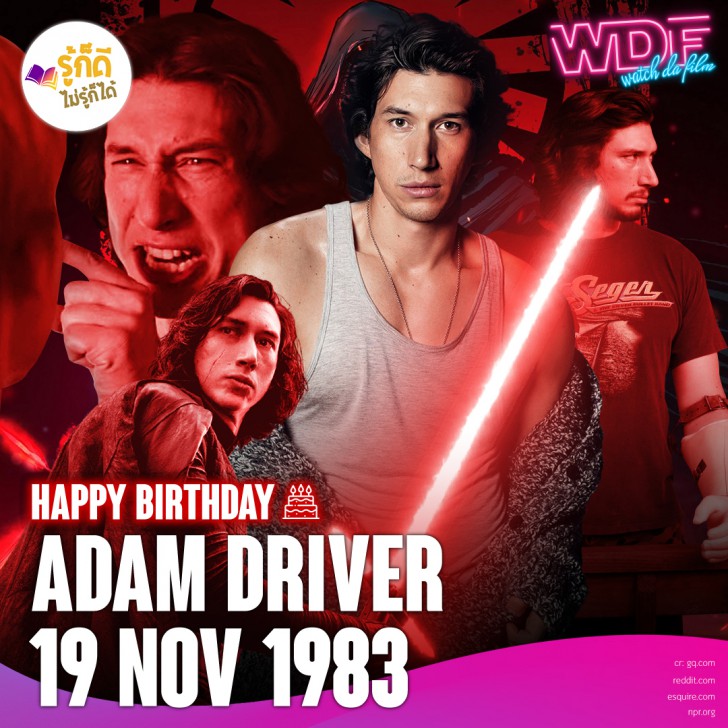 วันเกิดคนดังวงการฮอลลีวูดในเดือนพฤศจิกายน