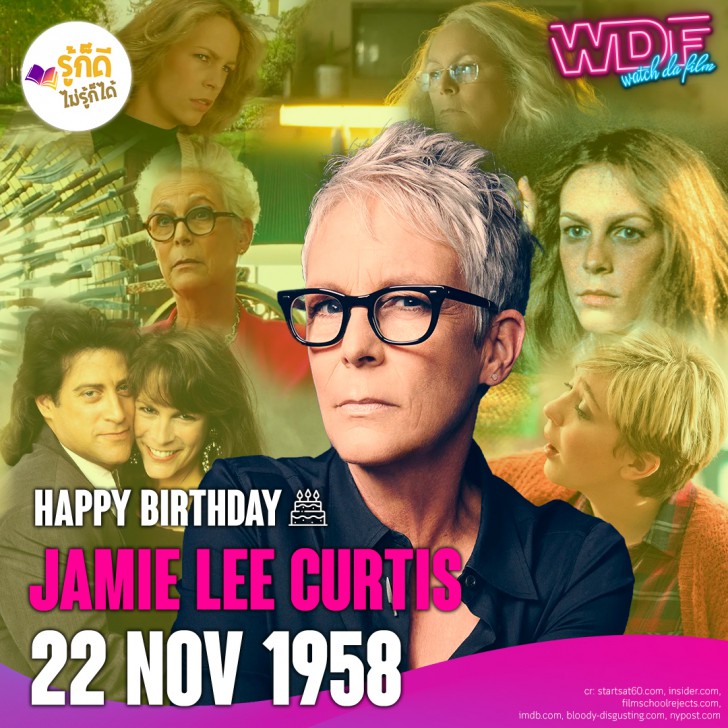 วันเกิดคนดังวงการฮอลลีวูดในเดือนพฤศจิกายน