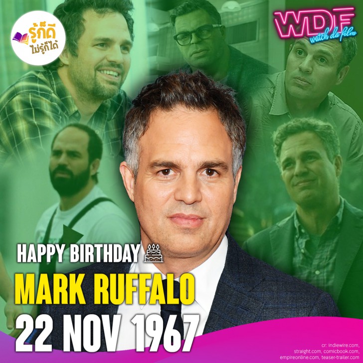 วันเกิดคนดังวงการฮอลลีวูดในเดือนพฤศจิกายน