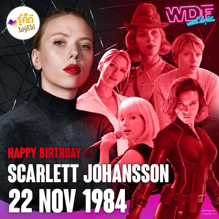 วันเกิดคนดังวงการฮอลลีวูดในเดือนพฤศจิกายน