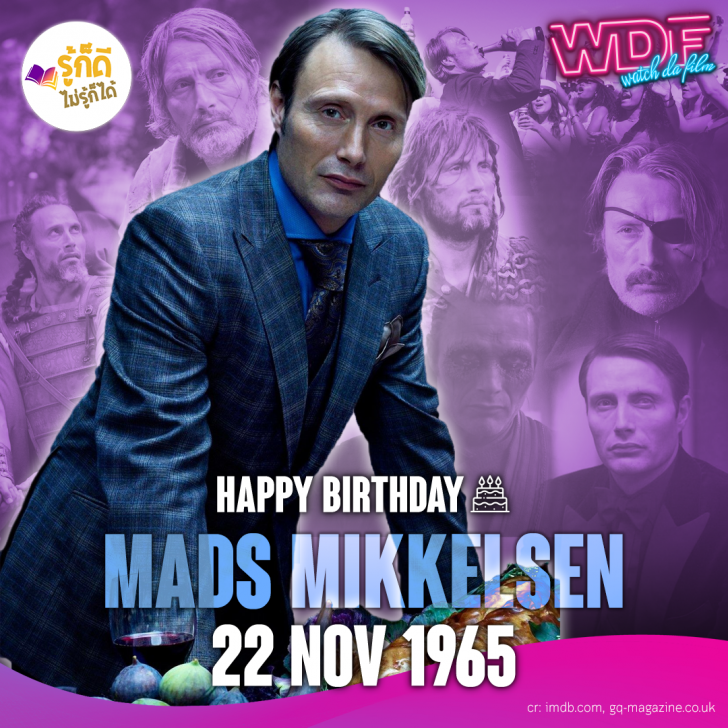 วันเกิดคนดังวงการฮอลลีวูดในเดือนพฤศจิกายน