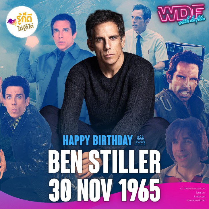 วันเกิดคนดังวงการฮอลลีวูดในเดือนพฤศจิกายน