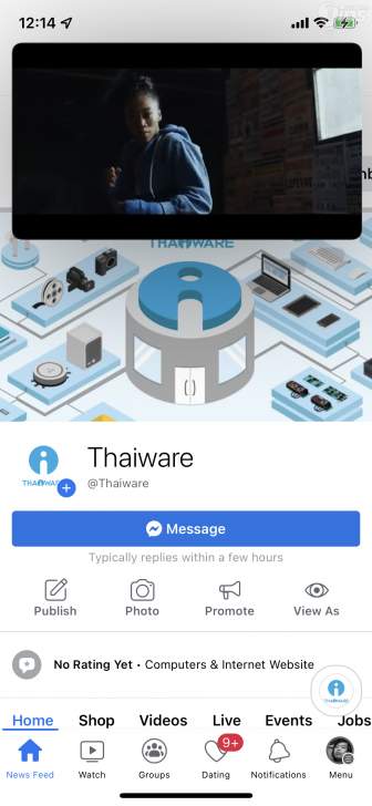 5 สาเหตุหลัก ที่แบตเตอรี่หมดเร็ว ของสมาร์ทโฟน