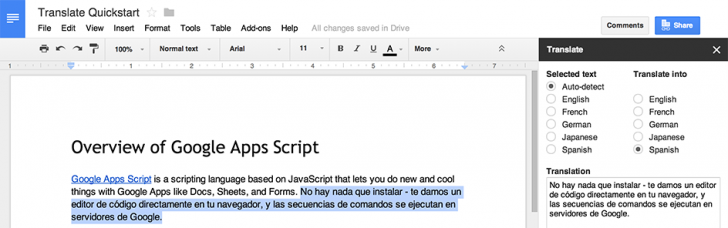เว็บแอปพลิเคชัน (Web Application) ที่มีอยู่ในชีวิตประจำวัน