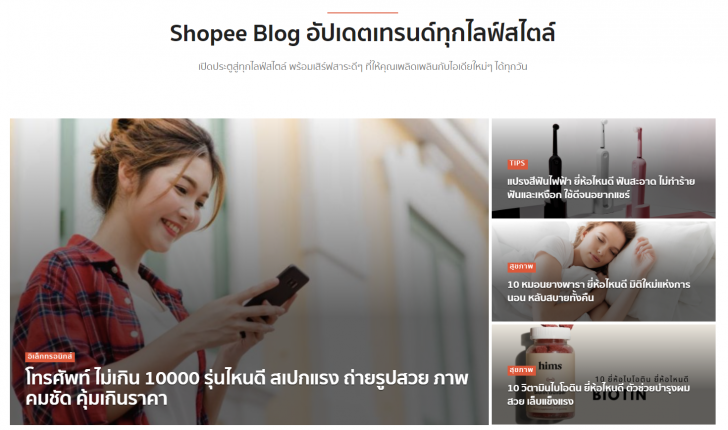 ประโยชน์ของบทความ Evergreen