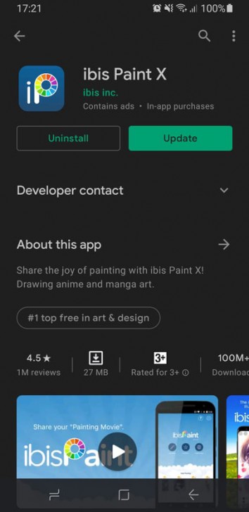 แอปพลิเคชัน / โปรแกรมเสริม