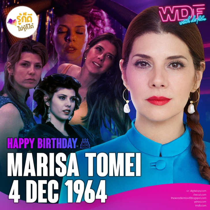 วันเกิดคนดังวงการฮอลลีวูดในเดือนธันวาคม