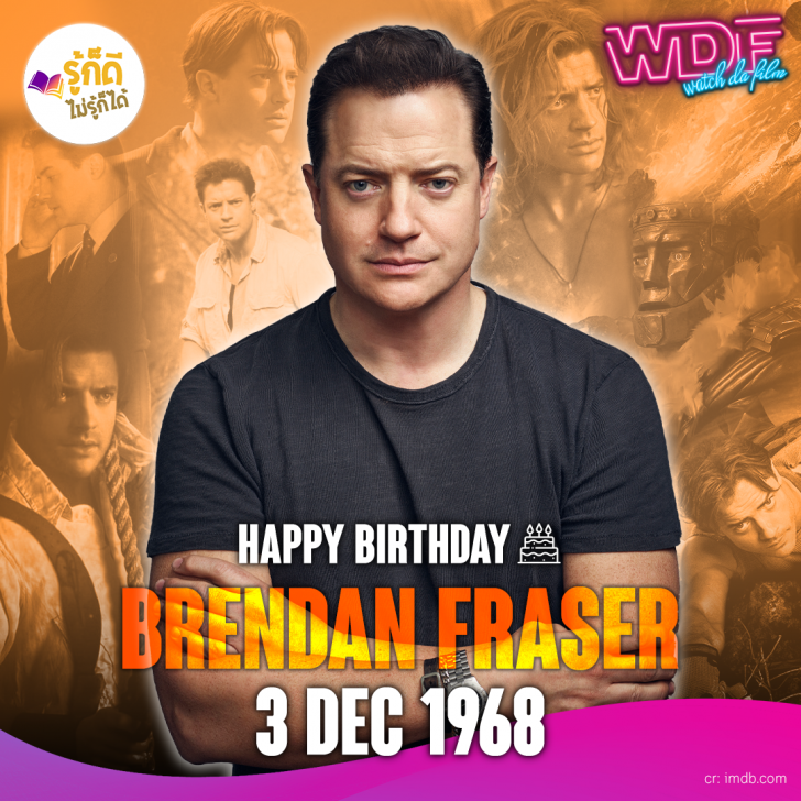 วันเกิดคนดังวงการฮอลลีวูดในเดือนธันวาคม