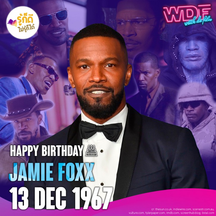 วันเกิดคนดังวงการฮอลลีวูดในเดือนธันวาคม