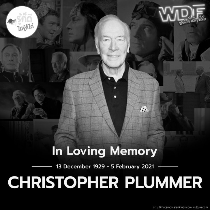 วันเกิดคนดังวงการฮอลลีวูดในเดือนธันวาคม