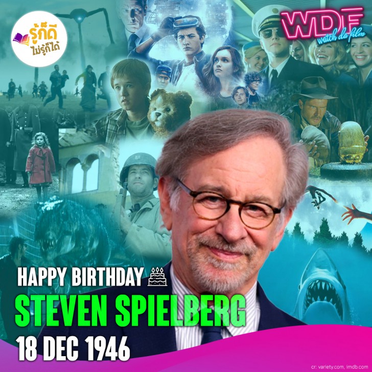 วันเกิดคนดังวงการฮอลลีวูดในเดือนธันวาคม