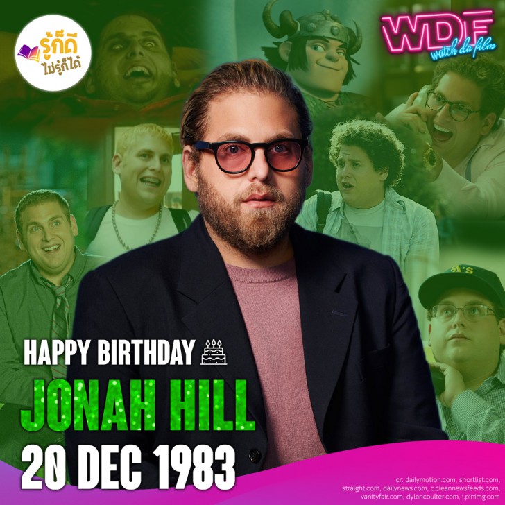 วันเกิดคนดังวงการฮอลลีวูดในเดือนธันวาคม