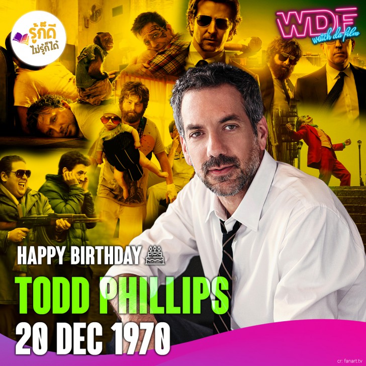 วันเกิดคนดังวงการฮอลลีวูดในเดือนธันวาคม