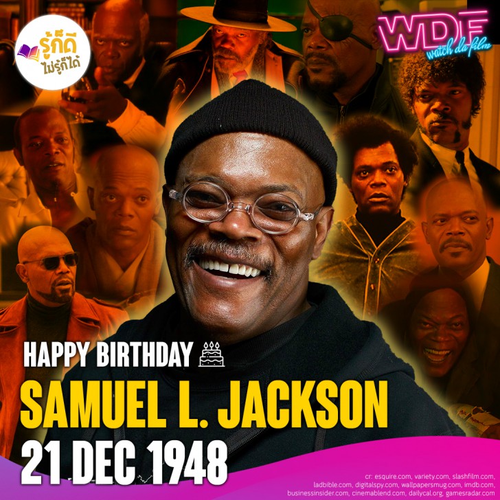 วันเกิดคนดังวงการฮอลลีวูดในเดือนธันวาคม