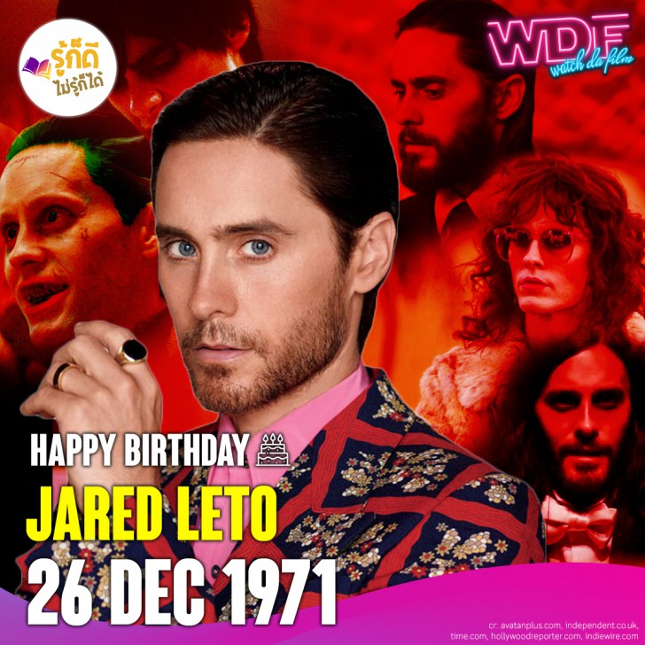 วันเกิดคนดังวงการฮอลลีวูดในเดือนธันวาคม