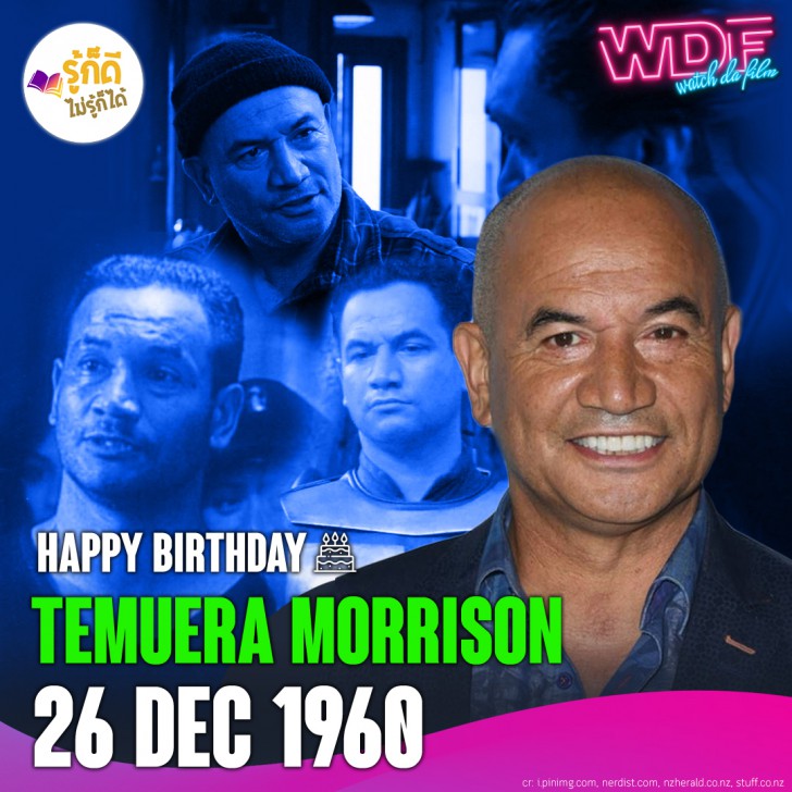 วันเกิดคนดังวงการฮอลลีวูดในเดือนธันวาคม