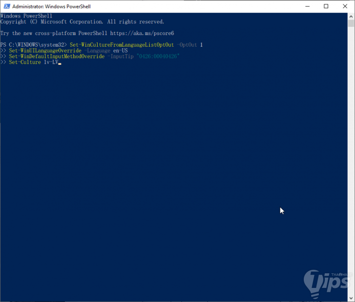 รันสคริปต์ใน PowerShell