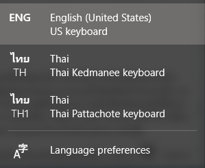 วิธีการปรับการตั้งค่าแป้นพิมพ์ปัตตโชติ