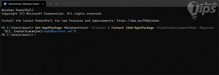 ติดตั้งแอป Microsoft Store ใหม่