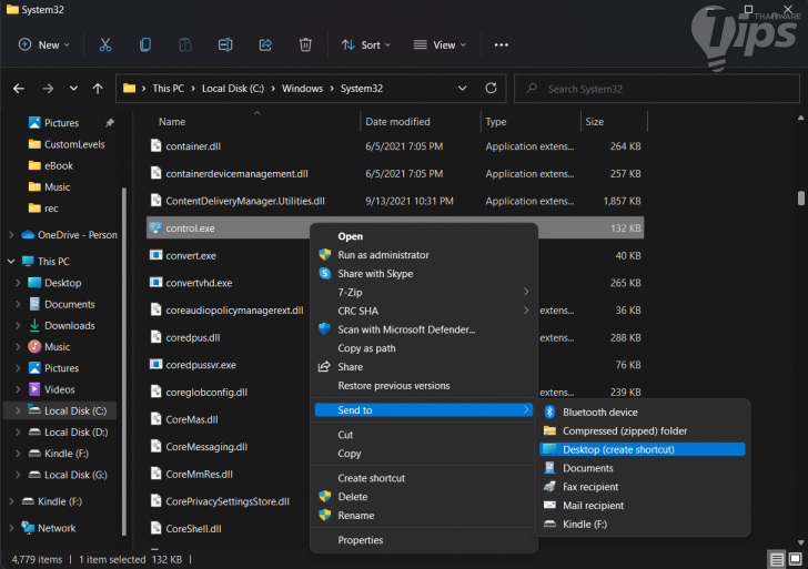 วิธีเข้า Control Panel ผ่าน File Explorer ใน Windows 11