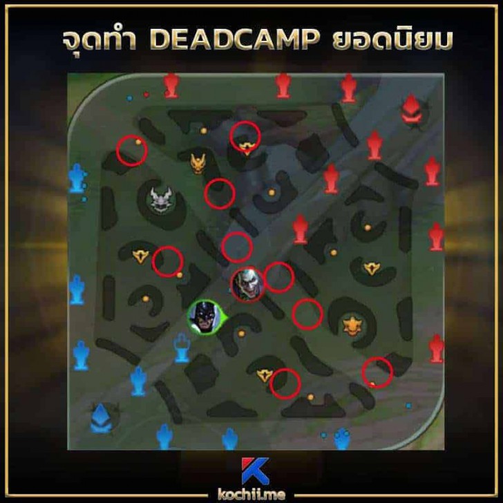 จุด Camping Spot ในเกม ROV