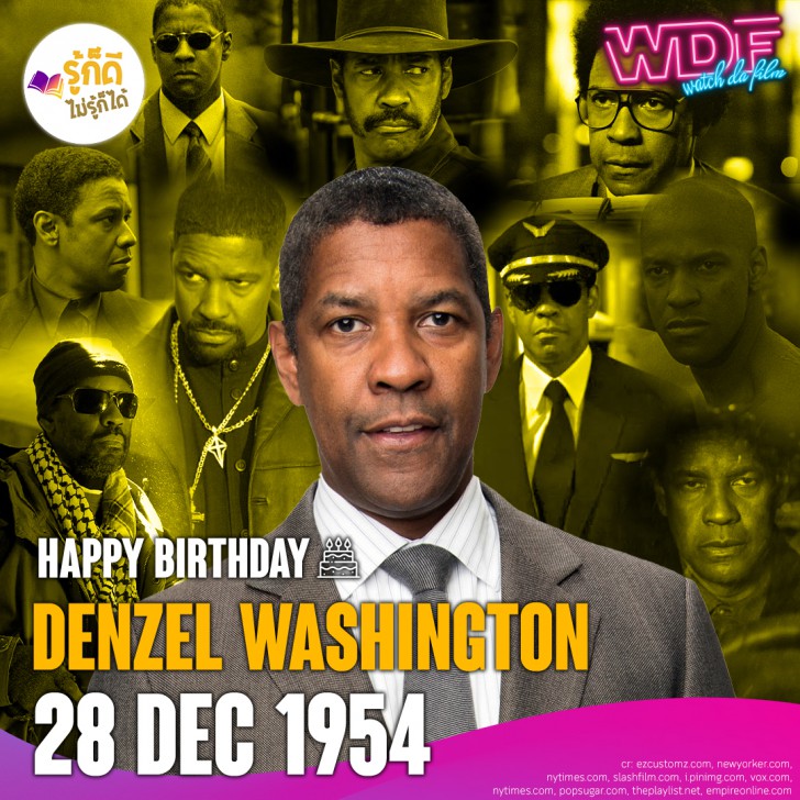 วันเกิดคนดังวงการฮอลลีวูดในเดือนธันวาคม