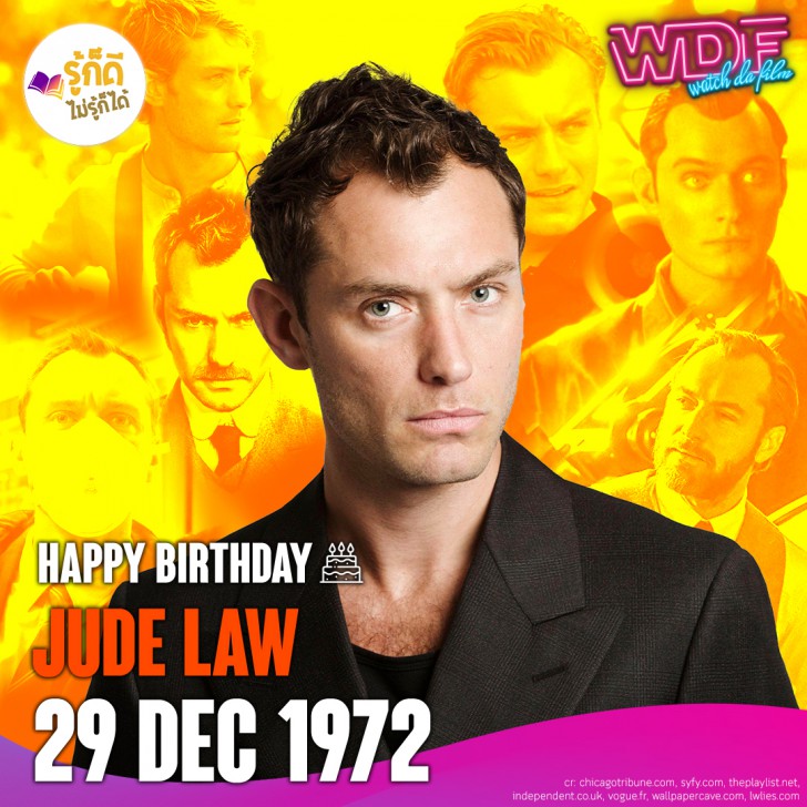 วันเกิดคนดังวงการฮอลลีวูดในเดือนธันวาคม