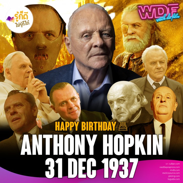 วันเกิดคนดังวงการฮอลลีวูดในเดือนธันวาคม