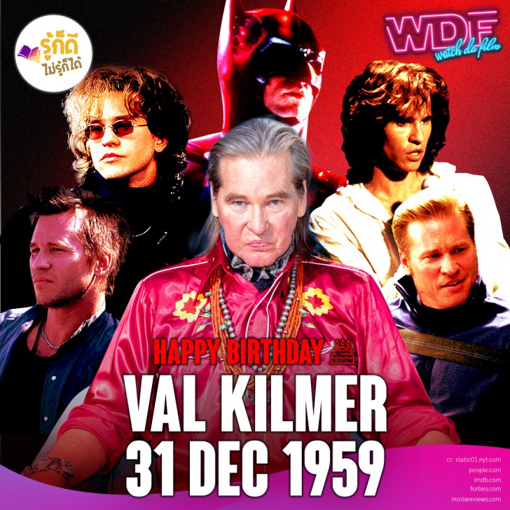 วันเกิดคนดังวงการฮอลลีวูดในเดือนธันวาคม