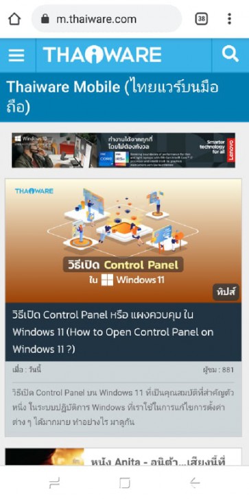 การสร้าง QR Code ผ่านแอปพลิเคชัน Chrome