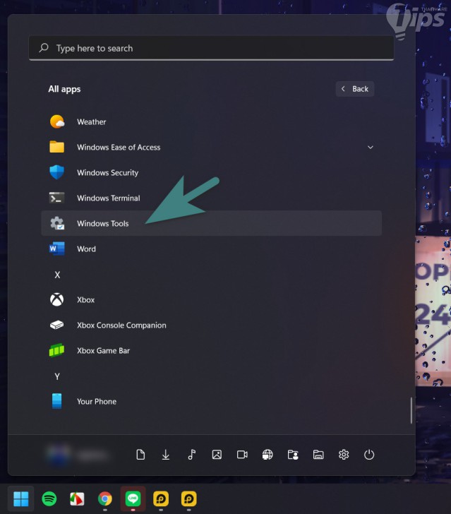 วิธีเปิด Windows Service ผ่านเมนูเริ่มต้น (Start Menu)