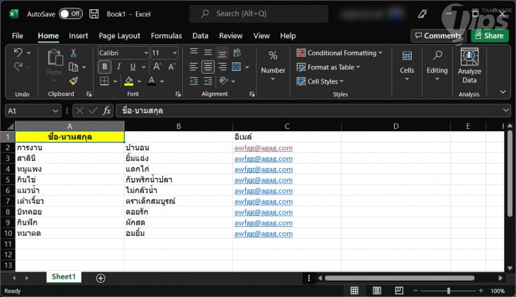 วิธีแยกชื่อ-นามสกุล ที่อยู่ใน Cell เดียวกัน ออกเป็น 2 Cells ได้อย่างรวดเร็ว ในโปรแกรม Excel