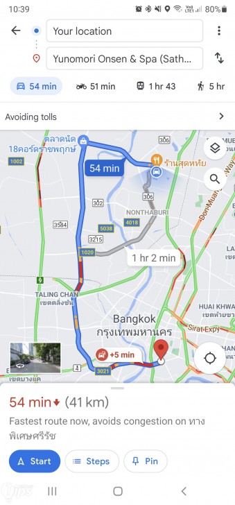 วิธีใช้งาน Google Maps เพื่อเลี่ยงทางด่วนบนมือถือ