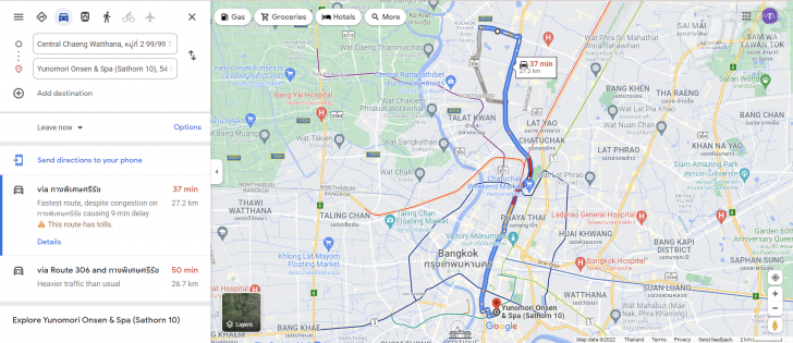 วิธีใช้งาน Google Maps เพื่อเลี่ยงทางด่วนบนคอมพิวเตอร์