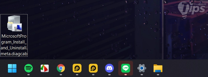 วิธีแก้ปัญหา Please Wait Until the Current Program is Finished Uninstalling เวลาลบโปรแกรม แล้วต้องรอจนค้าง วิธีแก้ปัญหา Please Wait Until the Current Program is Finished Uninstalling เวลาลบโปรแกรม แล้วต้องรอจนค้าง